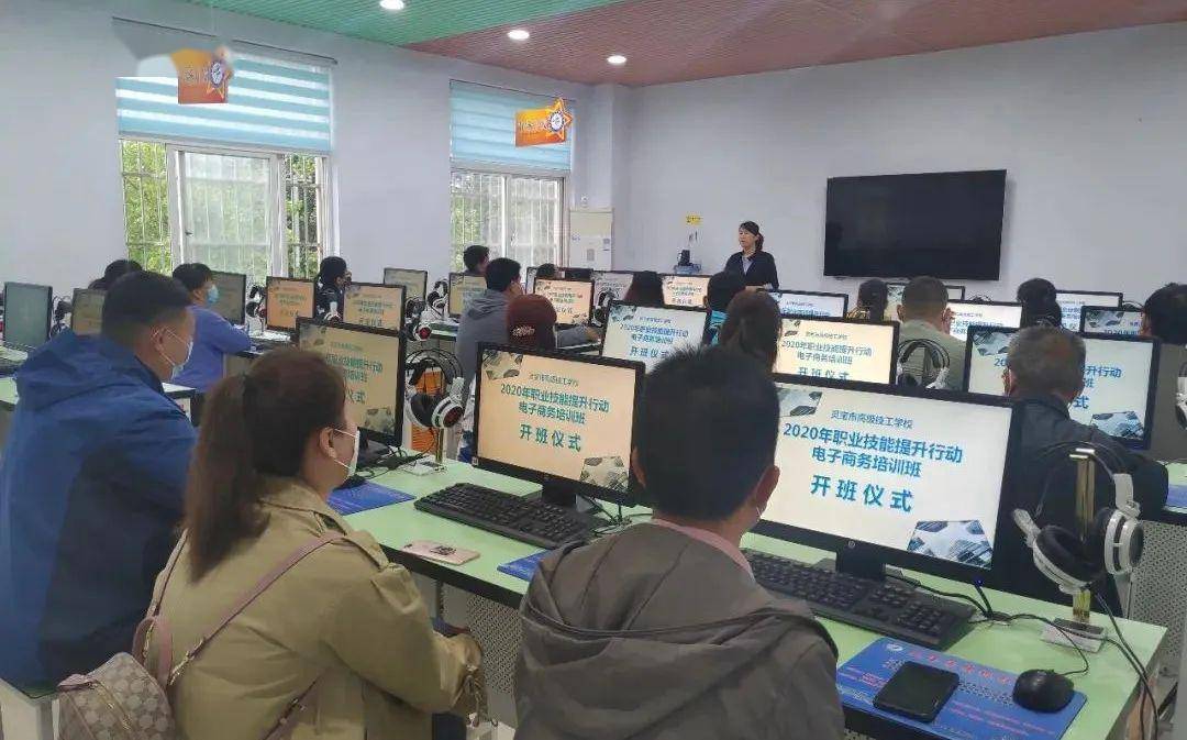 免費開展職業技能培訓公告（第二期） 計算機技術培訓
